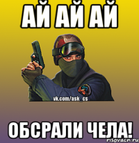 ай ай ай Обсрали чела!