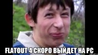  Flatout 4 скоро выйдет на PC