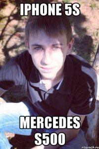 iphone 5s mercedes s500