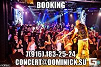 Booking 7(916) 183-25-24 concert@dominick.su