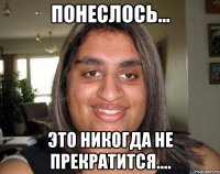 понеслось... это никогда не прекратится....