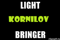 light bringer