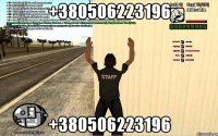 +380506223196 +380506223196
