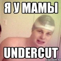 я у мамы UNDERCUT
