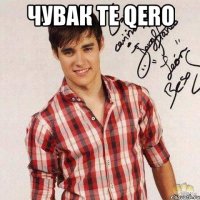 Чувак Te qero 