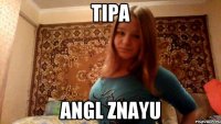 tipa angl znayu