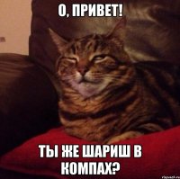 О, привет! Ты же шариш в компах?