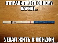 ОТПРАВИЛА ЭТО СВОЕМУ ПАРНЮ... УЕХАЛ ЖИТЬ В ЛОНДОН