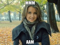 ммм аам