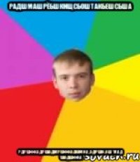радшмашрёбшкнщсбоштакбешсбша рдршфиадршадмршфиадшмиа,адрши,аш *мад *шадшфиа