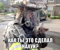 как ты это сделал нахуй?