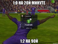 1:0 на 2ой минуте 1:2 на 9ой
