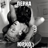 лЕРКА ЮРКО