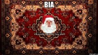 віа 