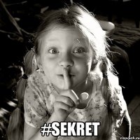  #sekret