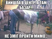 вийшла в центр, а там базар... не зміг пройти мимо...