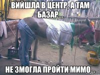 вийшла в центр, а там базар... не змогла пройти мимо...
