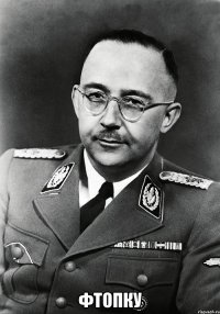  фтопку