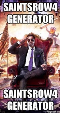 SaintsRow4 generator SaintsRow4 generator