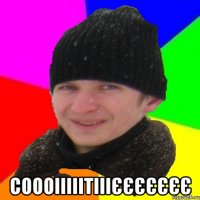  соооііііітііієєєєєєє