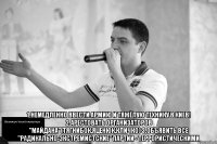  1.Немедленно ввести армию и тяжёлую технику в Киев! 2.Арестовать организаторов "Майдана"(Тягнибок,Яценюк,Кличко) 3.Объявить все "радикально-экстремистские" партии - террористическими