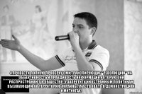  4.Провести полную проверку СМИ,транслирующие "революцию" на объективность и правдивость информации,которую они распространяют в обществе! 5.Запретить иностранным политикам въезжающим на территорию Украины,участвовать в демонстрациях и митингах!