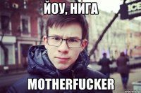 Йоу, нига Motherfucker