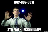 Воу-Воу-Воу! это магический шар!