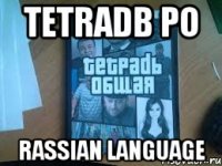 TeTrAdb Po rassian language