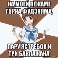 На моей пежаме горка Фудзияма, Пару ястребов и три баклажана
