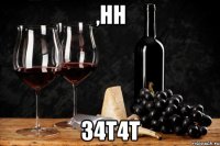 ,hh 34t4t