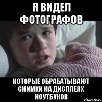 Я видел фотографов которые обрабатывают снимки на дисплеях ноутбуков