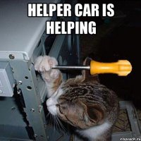 HELPER CAR IS HELPING 