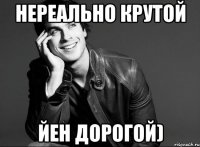 Нереально крутой Йен дорогой)