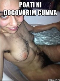 poati ni dogovorim cumva 