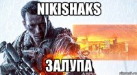 Nikishaks Залупа