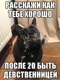расскажи как тебе хорошо после 20 быть девственницей
