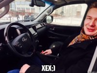  Хех;)