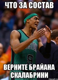 Что за состав Верните Брайана Скалабрини