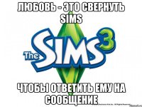 ЛЮБОВЬ - ЭТО СВЕРНУТЬ SIMS ЧТОБЫ ОТВЕТИТЬ ЕМУ НА СООБЩЕНИЕ