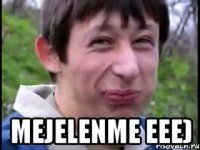  mejelenme eee)
