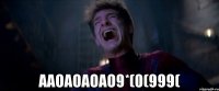  AAOAOAOAO9*(0(999(