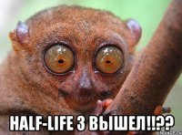  Half-Life 3 вышел!!??