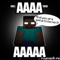 аааа ааааа