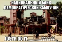 национальный банк демократической Кампучии Justr do it...............///////...