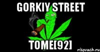 gorkiy street TOME[92]