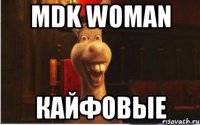 MDK WOMAN КАЙФОВЫЕ