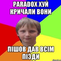 Paradox хуй кричали вони пішов дав всім пізди