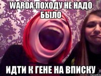 Warda:Походу не надо было Идти к Гене на вписку