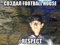 создал Football House #RESPECT
